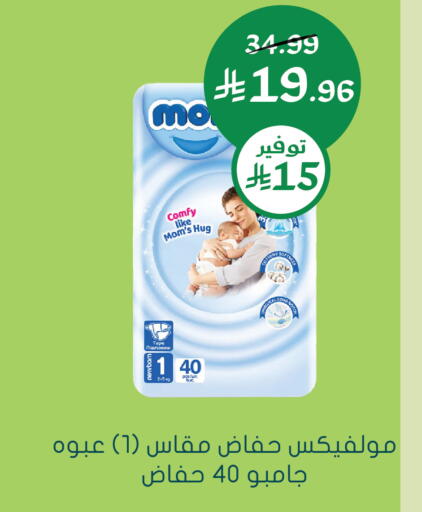 available at  النهدي in مملكة العربية السعودية, السعودية, سعودية - جدة