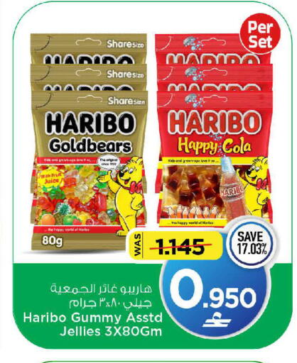 available at MARK & SAVE in Oman - Sohar