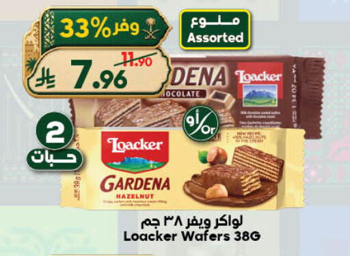 available at الدكان in مملكة العربية السعودية, السعودية, سعودية - جدة