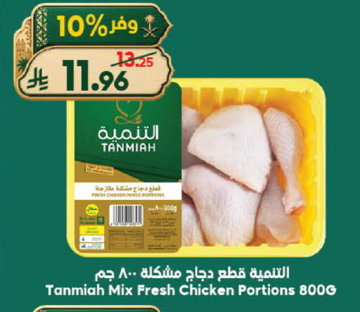 available at الدكان in مملكة العربية السعودية, السعودية, سعودية - جدة