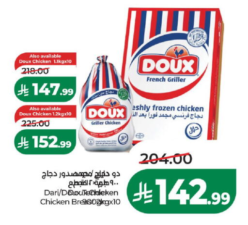 available at LULU Hypermarket in KSA, Saudi Arabia, Saudi - Al-Kharj