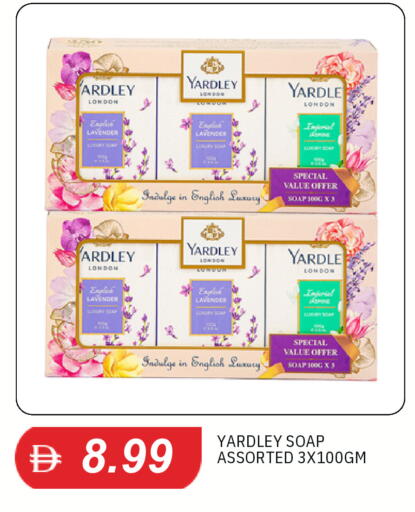 available at TALAL MARKET in UAE - Sharjah / Ajman
