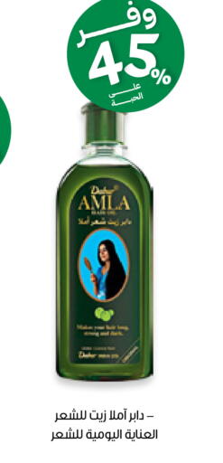 available at صيدليات انوفا in مملكة العربية السعودية, السعودية, سعودية - محايل