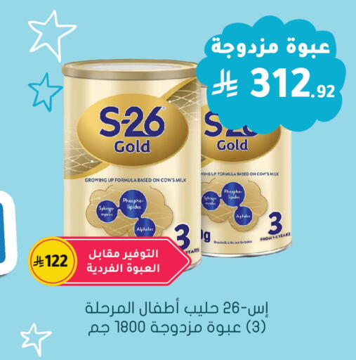 available at  النهدي in مملكة العربية السعودية, السعودية, سعودية - جدة