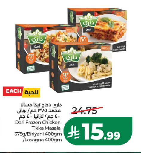 available at LULU Hypermarket in KSA, Saudi Arabia, Saudi - Al-Kharj