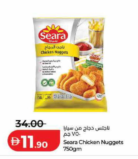 available at لولو هايبرماركت in الإمارات العربية المتحدة , الامارات - الشارقة / عجمان