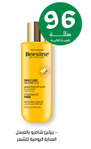 available at صيدليات انوفا in مملكة العربية السعودية, السعودية, سعودية - محايل