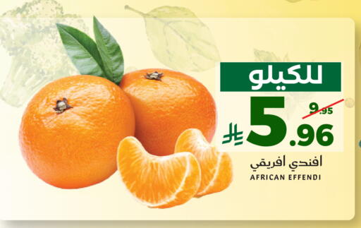 available at Mira Mart Mall in KSA, Saudi Arabia, Saudi - Jeddah