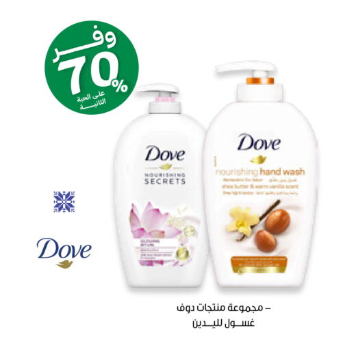 available at Innova Health Care in KSA, Saudi Arabia, Saudi - Mahayil