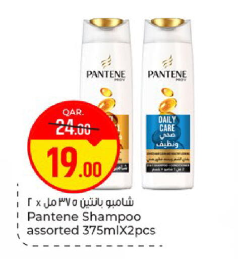 available at Paris Hypermarket in Qatar - Doha