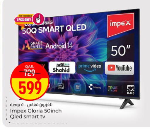 available at Paris Hypermarket in Qatar - Doha