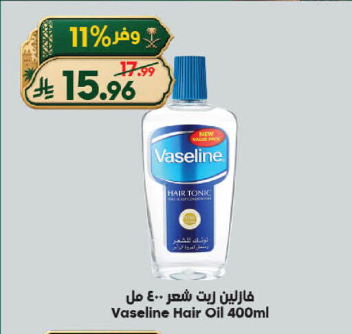 available at الدكان in مملكة العربية السعودية, السعودية, سعودية - جدة