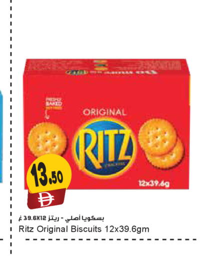 available at Almaya Supermarkets in UAE - Dubai