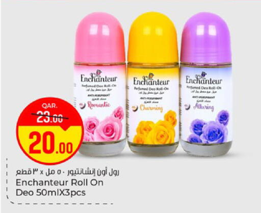 available at Paris Hypermarket in Qatar - Doha