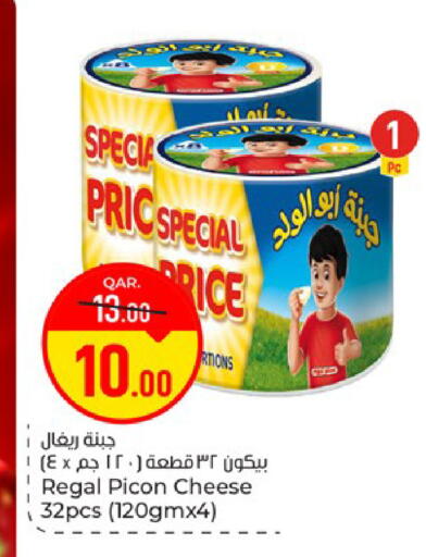 available at Paris Hypermarket in Qatar - Doha