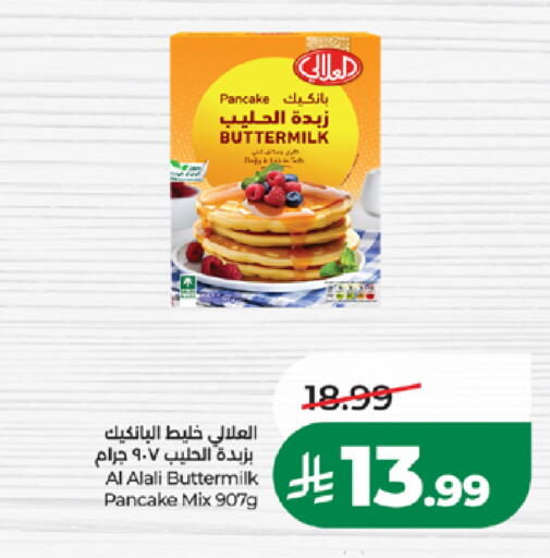 available at لولو هايبرماركت in مملكة العربية السعودية, السعودية, سعودية - جدة