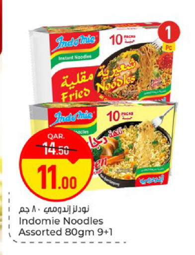 available at Paris Hypermarket in Qatar - Doha