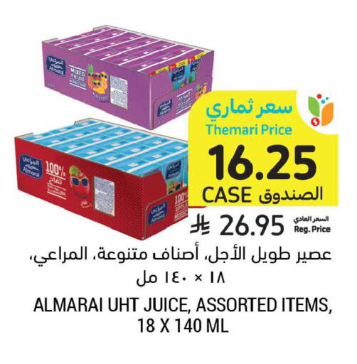 Apple available at أسواق التميمي in مملكة العربية السعودية, السعودية, سعودية - الخبر‎