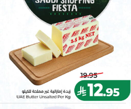 available at لولو هايبرماركت in مملكة العربية السعودية, السعودية, سعودية - الطائف