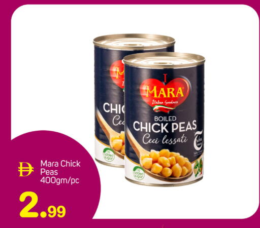 Peas available at سوق طلال in الإمارات العربية المتحدة , الامارات - دبي