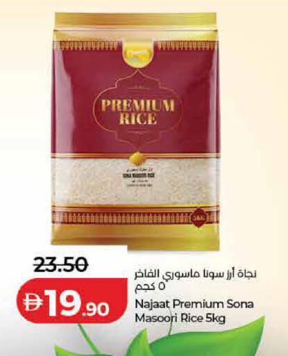 available at لولو هايبرماركت in الإمارات العربية المتحدة , الامارات - الشارقة / عجمان