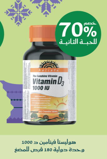 available at  النهدي in مملكة العربية السعودية, السعودية, سعودية - وادي الدواسر