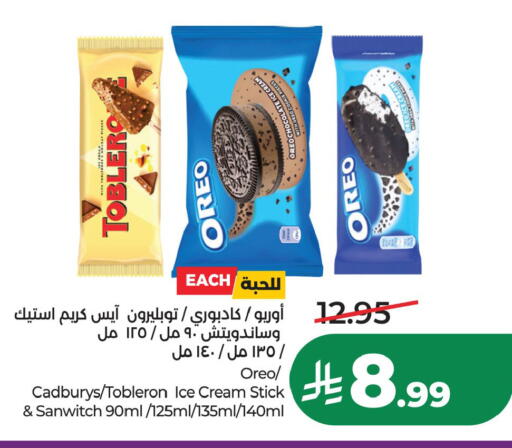 available at LULU Hypermarket in KSA, Saudi Arabia, Saudi - Al Khobar