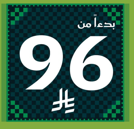 available at Nahdi in KSA, Saudi Arabia, Saudi - Sakaka