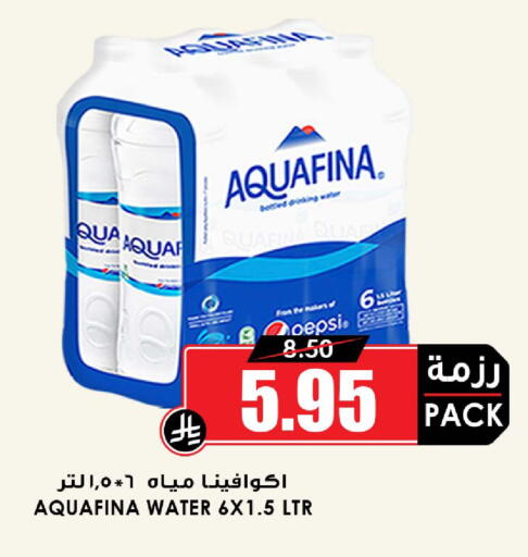 available at Prime Supermarket in KSA, Saudi Arabia, Saudi - Al Khobar