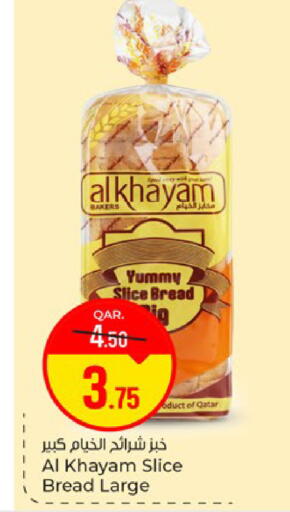 available at Paris Hypermarket in Qatar - Doha