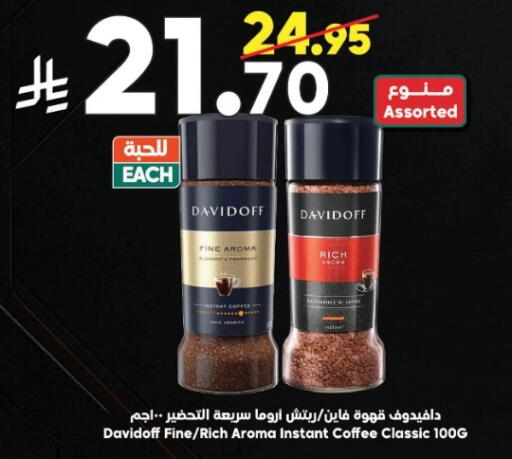 available at الدكان in مملكة العربية السعودية, السعودية, سعودية - جدة