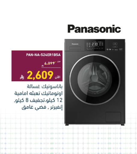 available at Tamkeen in KSA, Saudi Arabia, Saudi - Jeddah