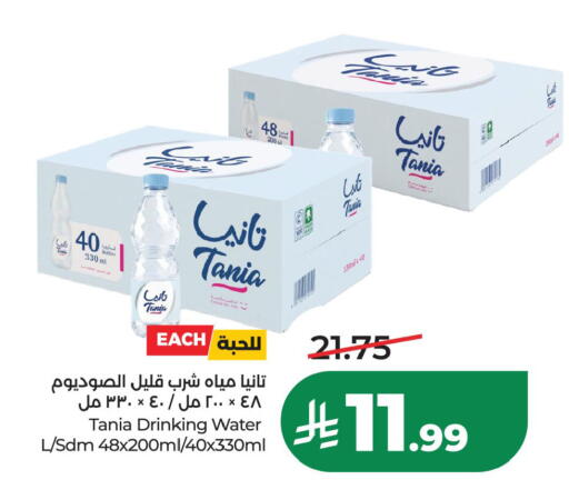 available at LULU Hypermarket in KSA, Saudi Arabia, Saudi - Al Khobar