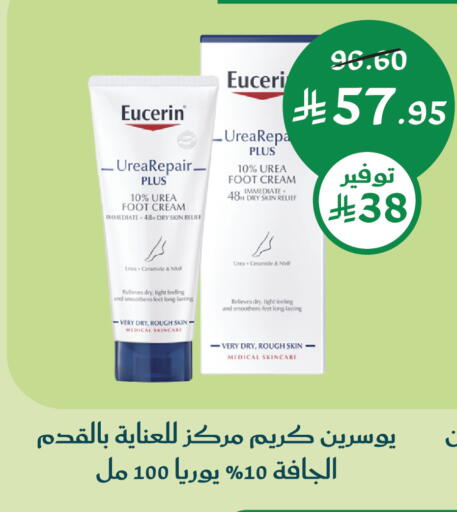 available at Nahdi in KSA, Saudi Arabia, Saudi - Mahayil
