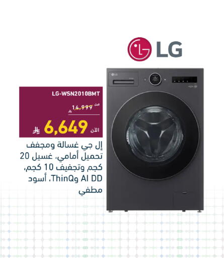 available at Tamkeen in KSA, Saudi Arabia, Saudi - Al Khobar