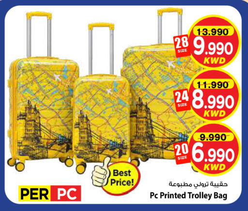 available at Mark & Save in Kuwait - Kuwait City