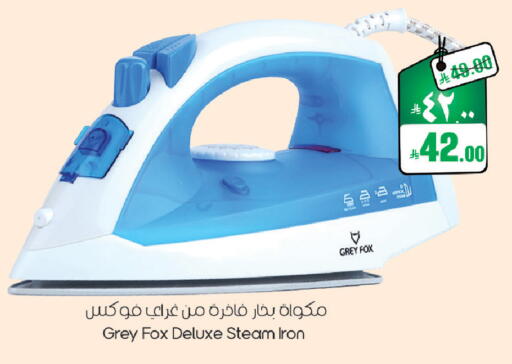 available at City Flower in KSA, Saudi Arabia, Saudi - Sakaka