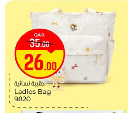 available at Paris Hypermarket in Qatar - Al-Shahaniya