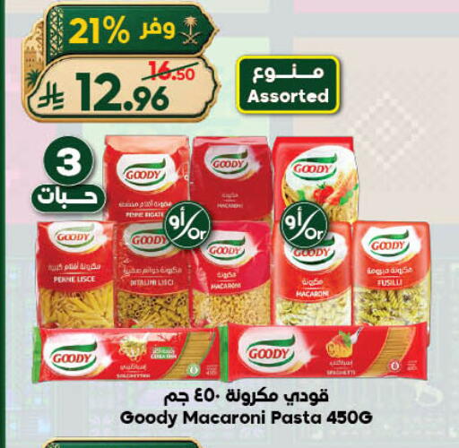 available at الدكان in مملكة العربية السعودية, السعودية, سعودية - جدة