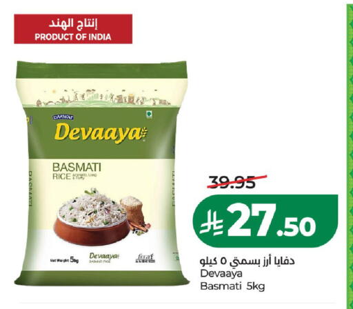 available at LULU Hypermarket in KSA, Saudi Arabia, Saudi - Al-Kharj