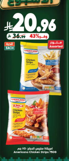 available at الدكان in مملكة العربية السعودية, السعودية, سعودية - جدة