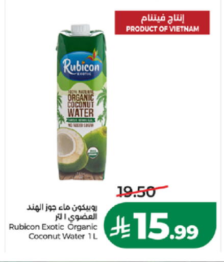 Coconut available at LULU Hypermarket in KSA, Saudi Arabia, Saudi - Jeddah