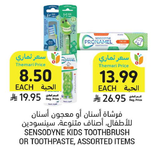 available at أسواق التميمي in مملكة العربية السعودية, السعودية, سعودية - الخبر‎
