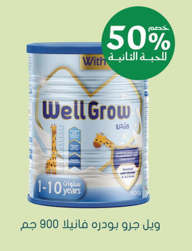 available at Nahdi in KSA, Saudi Arabia, Saudi - Sakaka