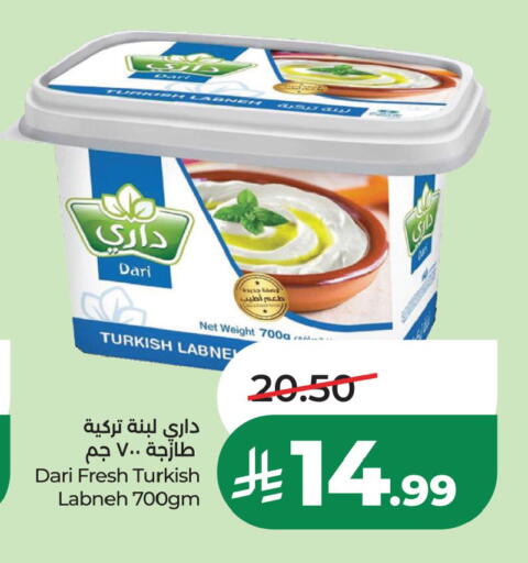 available at LULU Hypermarket in KSA, Saudi Arabia, Saudi - Al Khobar
