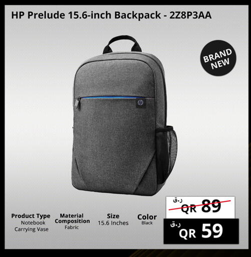 available at Prestige Computers in Qatar - Al Shamal
