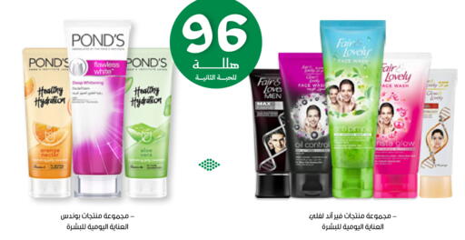 Orange available at صيدليات انوفا in مملكة العربية السعودية, السعودية, سعودية - محايل