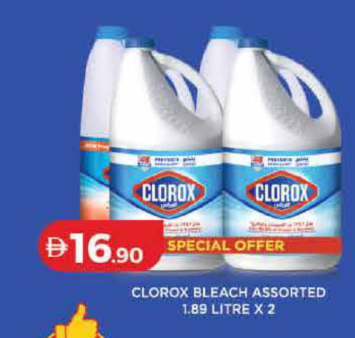 available at Lulu Hypermarket in UAE - Dubai