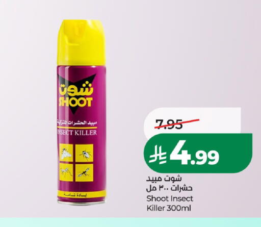 available at لولو هايبرماركت in مملكة العربية السعودية, السعودية, سعودية - الخرج