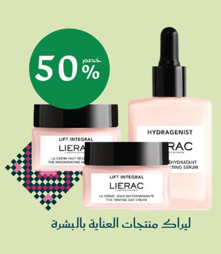 available at Nahdi in KSA, Saudi Arabia, Saudi - Tabuk